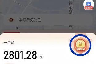 万博体育手机网页版网址截图2